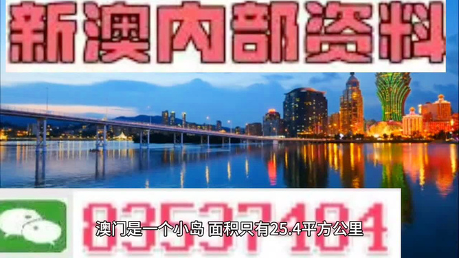 澳門最精準(zhǔn)免費(fèi)資料大全旅游團(tuán)——探索澳門魅力的絕佳選擇，澳門旅游團(tuán)，探索澳門魅力的精準(zhǔn)免費(fèi)資料大全