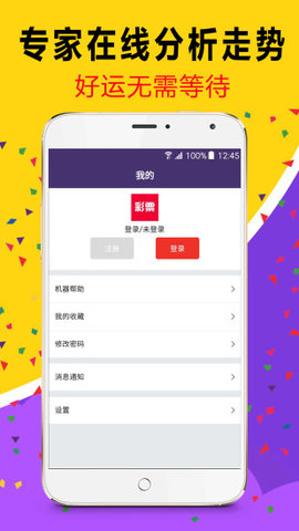 澳門風(fēng)采，2025年天天開好彩大全揭秘（第53期10點半精彩呈現(xiàn)），澳門風(fēng)采揭秘，2025年天天好彩展望（第53期精彩呈現(xiàn)）