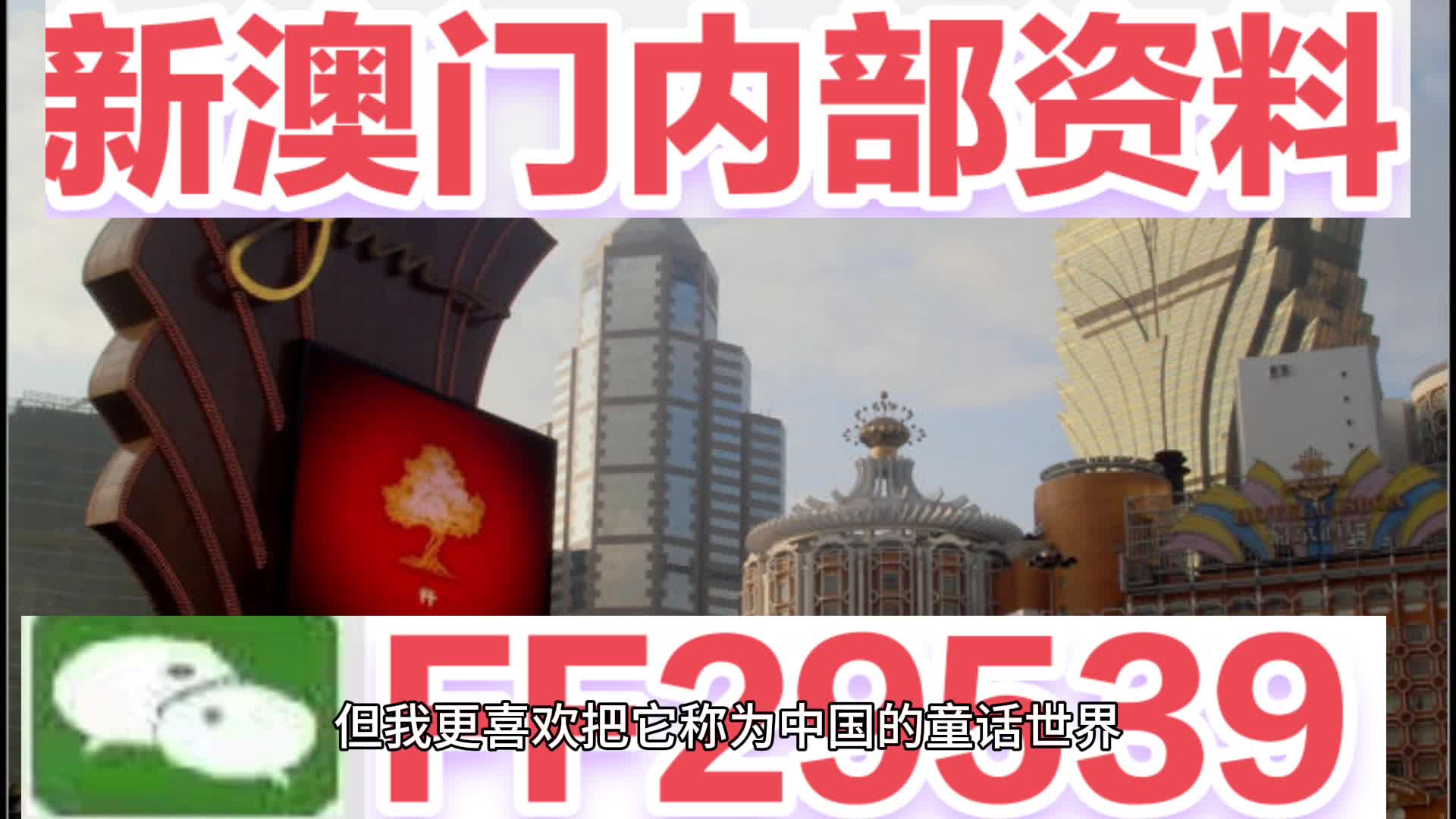 澳門今晚開特馬，開獎結(jié)果大豐收，澳門特馬今晚開獎，結(jié)果大獲豐收