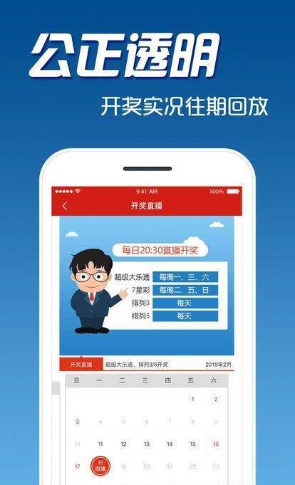 2025天天彩資料大全免費600，一網(wǎng)打盡所有信息，2025天天彩資料大全免費600，一網(wǎng)打盡所有信息匯總