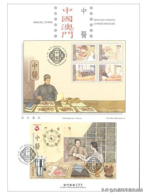 2025新澳門(mén)正版免費(fèi)資本車(chē)297，澳門(mén)正版免費(fèi)資本車(chē)2025期揭曉