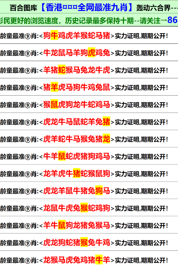 澳門正版資料大全免費歇后語下載，澳門正版資料大全，免費歇后語下載大全