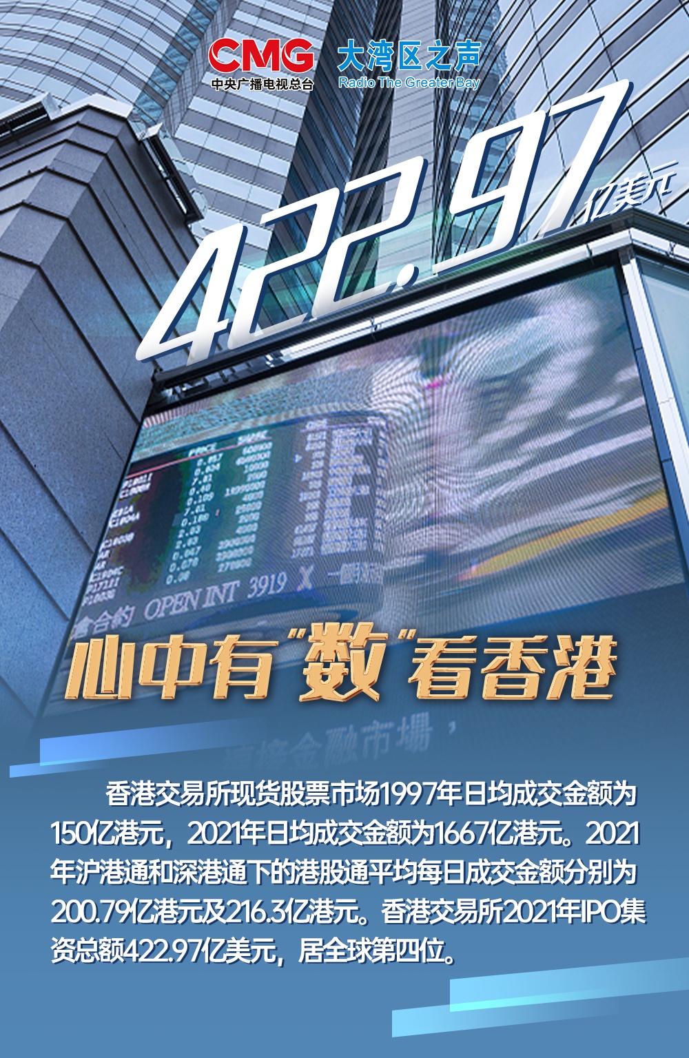 香港資料大全 正版資料下載手機2025年，香港資料大全，正版資料手機下載2025年全攻略