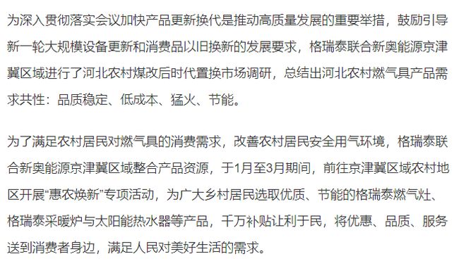 2025新澳精準(zhǔn)資料大全解釋，2025新澳精準(zhǔn)資料大全詳解
