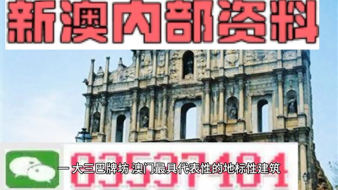 港澳資料大全下載免費下載，港澳資料大全，免費下載全攻略