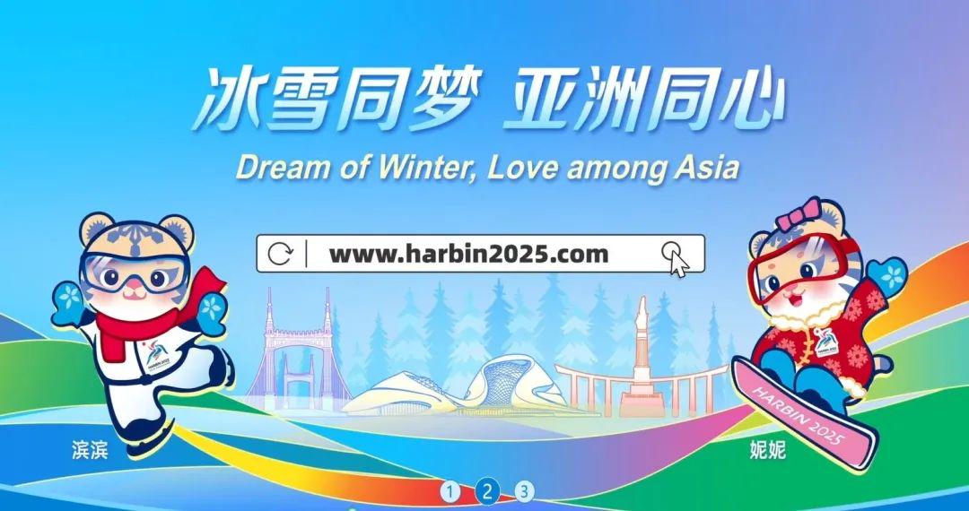 2025新奧正版資料免費提供283期，2025新奧正版資料第283期免費公開