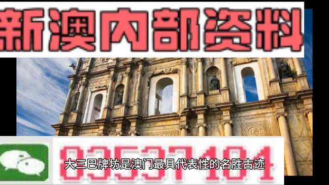探索未來，2025澳門精準(zhǔn)正版四不像的獨特魅力，探索澳門獨特魅力，2025正版四不像的獨特未來展望