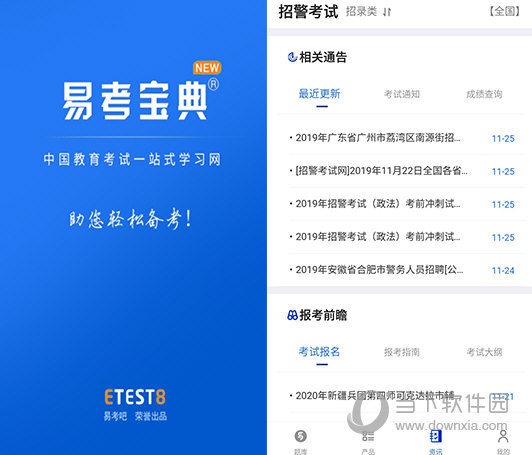 新澳門精準(zhǔn)四肖期期中特公開(kāi)，澳門精準(zhǔn)四肖期期中特公開(kāi)揭曉