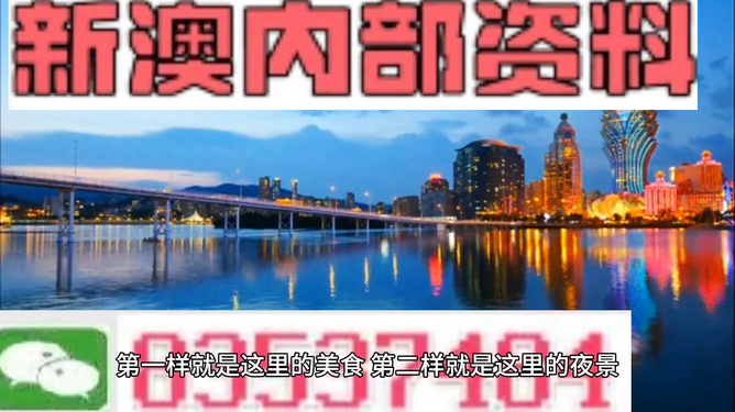 澳門資料庫，探索澳門的歷史與現(xiàn)狀，直播展現(xiàn)魅力澳門，澳門資料庫，探索歷史、直播展現(xiàn)魅力澳門