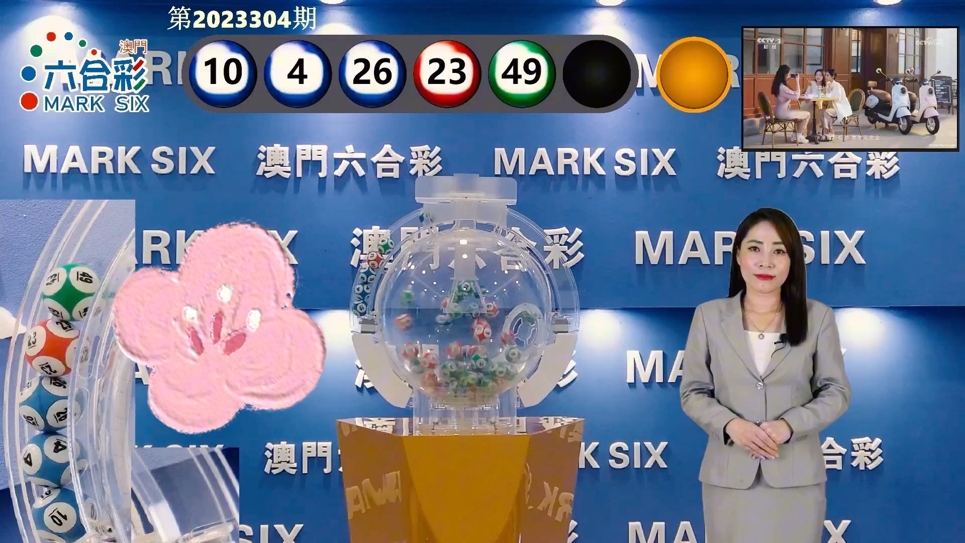新澳門開獎(jiǎng)結(jié)果開獎(jiǎng)記錄，澳門最新開獎(jiǎng)結(jié)果記錄