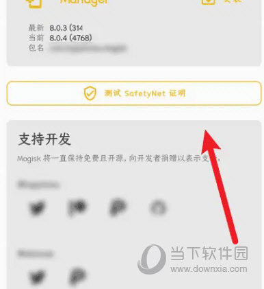 2025年澳門開彩記錄，澳門彩票開獎(jiǎng)記錄2025年回顧