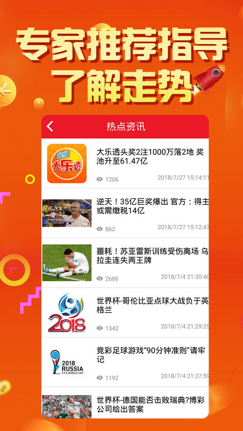 246天天天彩免費資料玄機圖，揭秘246天天天彩玄機圖，免費資料大揭秘