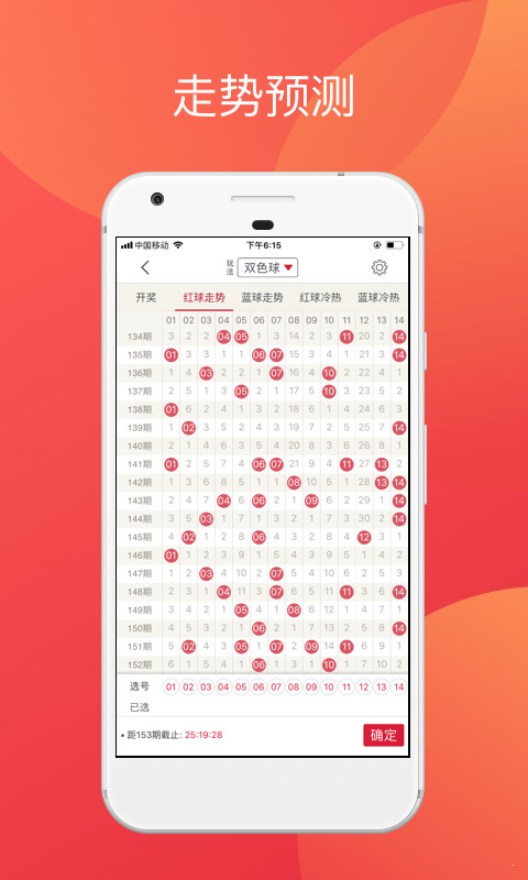 香港二四六開獎免費結(jié)果一香港歷史最快開獎結(jié)果，香港二四六開獎結(jié)果及歷史最快開獎記錄免費查詢