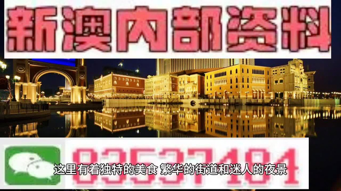 澳門最精準(zhǔn)免費資料大全旅游團(tuán)，澳門最精準(zhǔn)免費旅游資料大全及旅游團(tuán)介紹