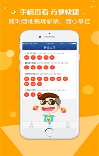 香港資料正版大全2025專注于智能生態(tài)發(fā)展，香港智能生態(tài)發(fā)展正版資料大全 2025專注前沿動(dòng)態(tài)