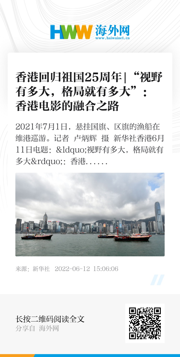 香港資料大全，正版資料下載手機(jī)2025年，香港資料大全2025年正版手機(jī)下載指南