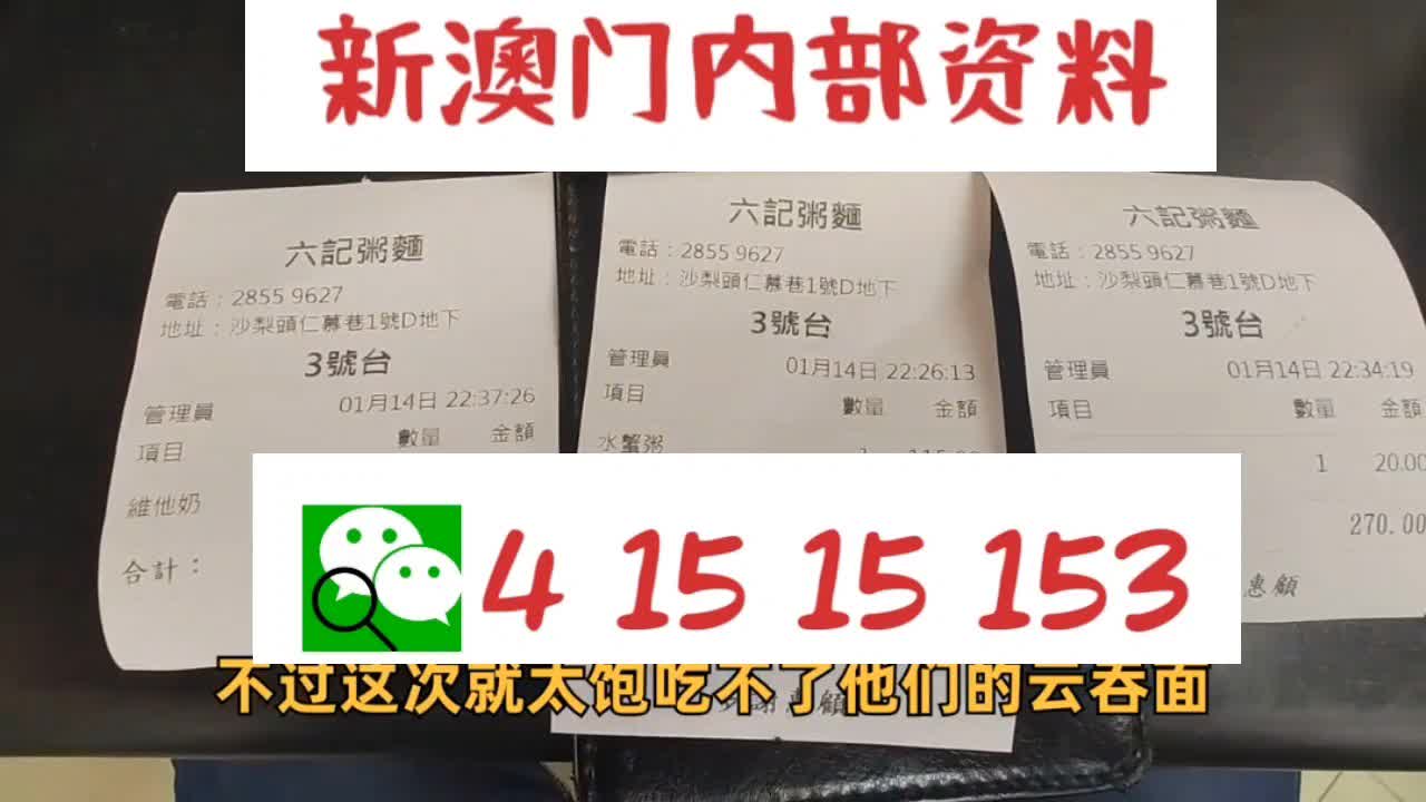 揭秘2025新澳精準(zhǔn)資料大全，深度解析與洞察，揭秘2025新澳精準(zhǔn)資料大全，深度解析與獨(dú)家洞察