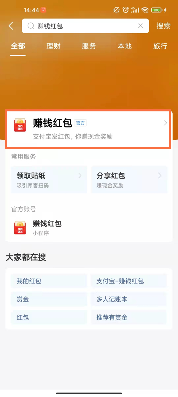 澳門一碼一碼100準(zhǔn)確 官方，澳門一碼精準(zhǔn)預(yù)測，官方發(fā)布100%準(zhǔn)確數(shù)據(jù)