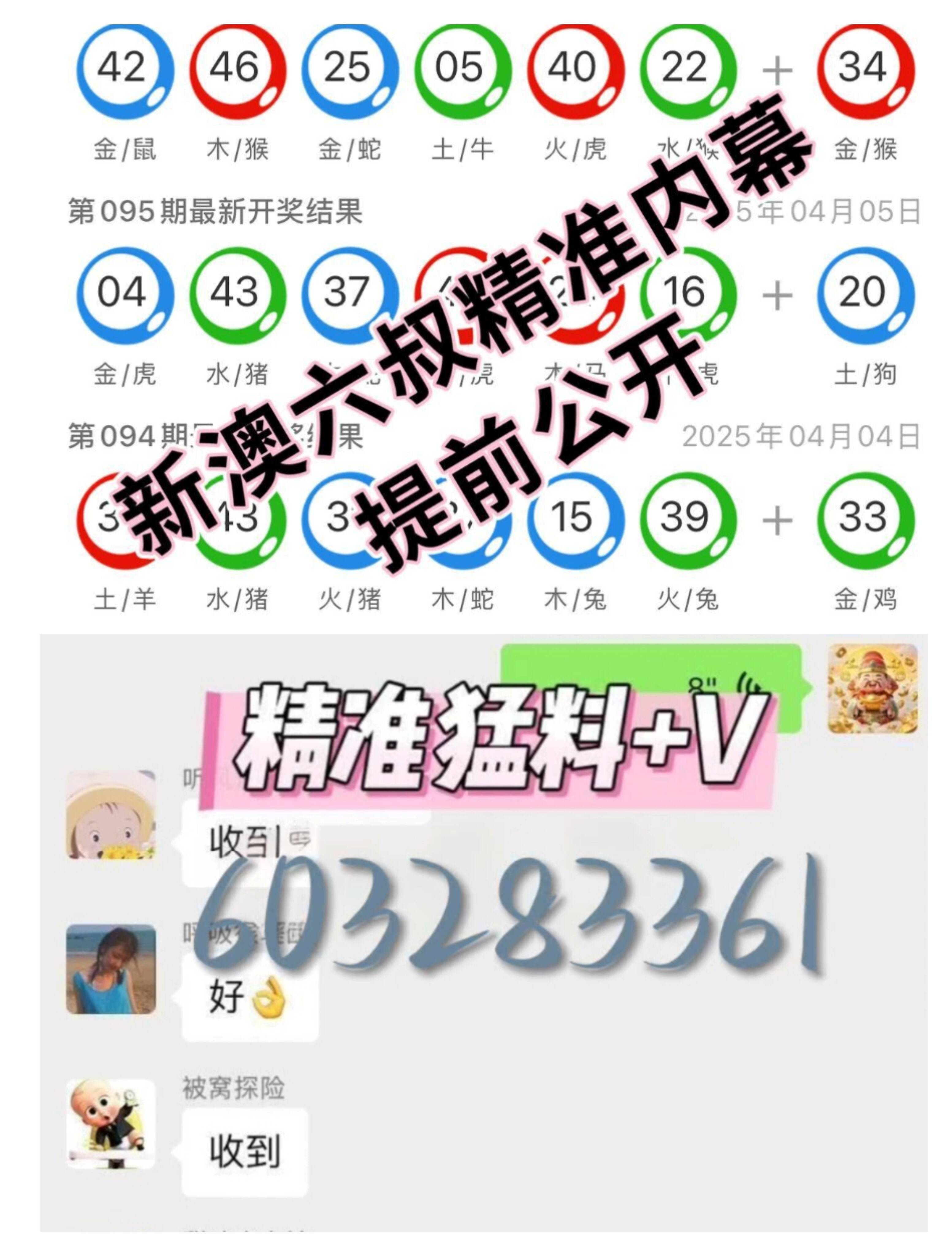 澳彩2025年免費(fèi)全年資料大，澳彩2025全年免費(fèi)資料大全