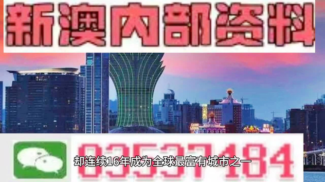 澳門(mén)正版資料免費(fèi)大全新聞最新大神，澳門(mén)正版資料免費(fèi)大全，最新新聞與大神分享