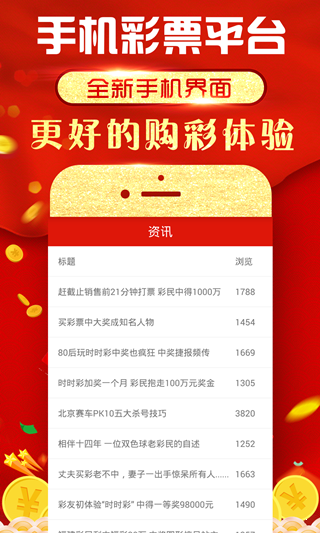 探索未來(lái)，聚焦澳門(mén)論壇的肖六碼料選資料深度解析，澳門(mén)論壇肖六碼料選資料深度解析，探索未來(lái)之路