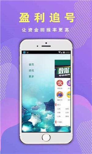 香港資料正版大全2025，專注于智能生態(tài)發(fā)展的前瞻研究，香港智能生態(tài)前瞻研究，2025正版資料大全專注智能生態(tài)發(fā)展展望