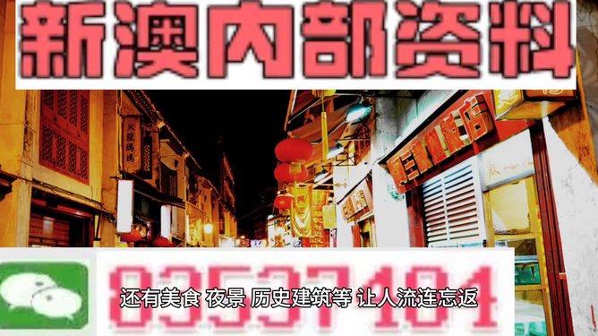 澳門最精準(zhǔn)免費資料大全旅游團(tuán)——探索澳門魅力的絕佳選擇，澳門旅游團(tuán)，探索澳門魅力的精準(zhǔn)免費資料大全