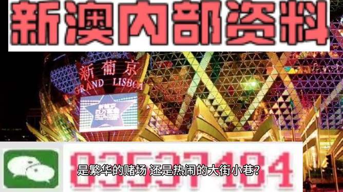 澳門最精準(zhǔn)免費資料大全旅游團(tuán)，澳門最精準(zhǔn)免費旅游資料大全及旅游團(tuán)介紹