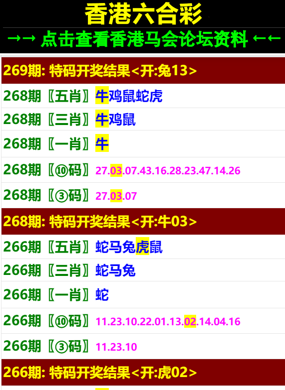 澳門馬會(huì)傳真(內(nèi)部資料)新手攻略，澳門馬會(huì)傳真新手攻略寶典
