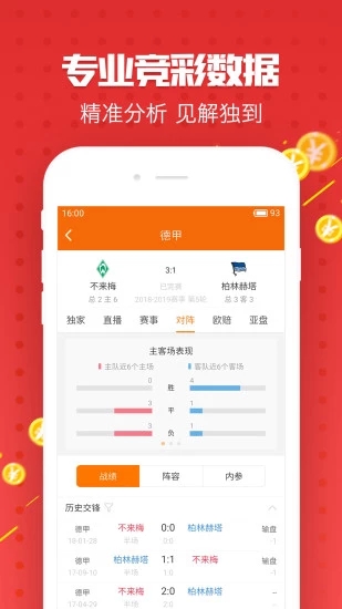 資料大全正版資料免費(fèi)，正版資料大全，免費(fèi)獲取資料全攻略