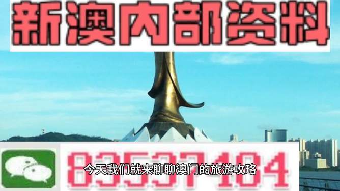 澳門旅游團(tuán)