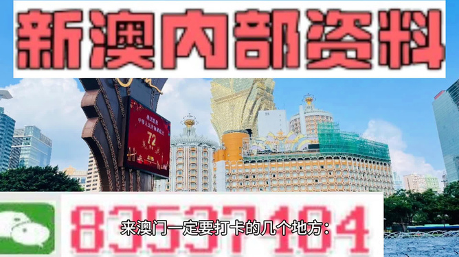 澳門正版?zhèn)髡鎯?nèi)部傳真下載，澳門正版?zhèn)髡鎯?nèi)部資料下載