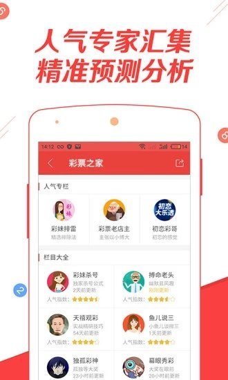 澳門正版資料大全免費歇后語下載，澳門正版資料大全，免費歇后語下載大全