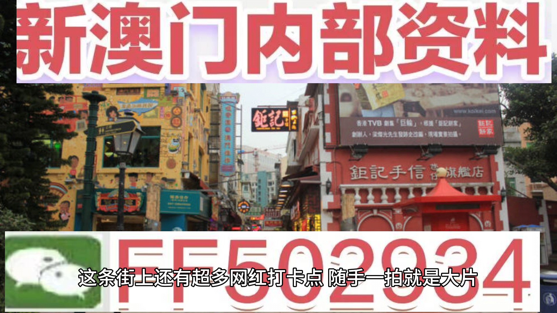 澳門掛牌正版，今晚開獎預測與探索，澳門掛牌正版今晚開獎預測及探索揭秘