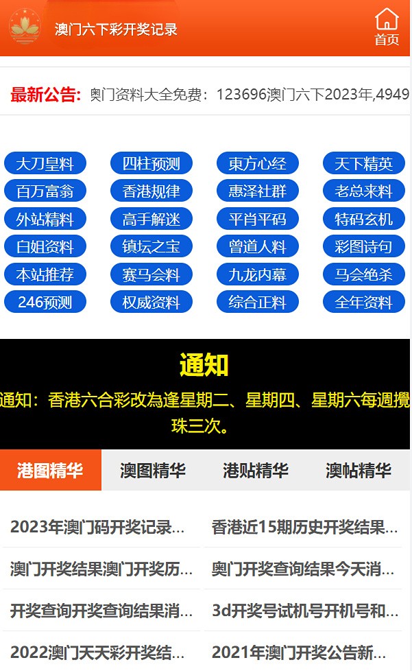 疾風(fēng)之影