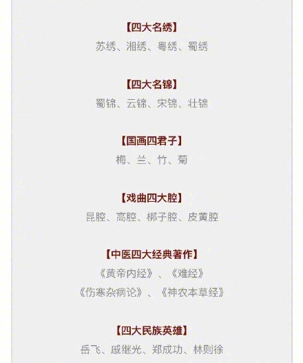 新澳門精準(zhǔn)四肖期期中特公開，澳門精準(zhǔn)四肖期期中特公開揭曉
