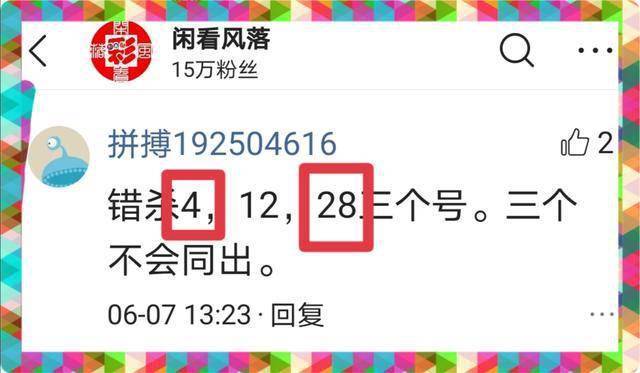 一笑一碼精準期期準，一笑一碼精準期期準，揭秘期期準確的秘密！