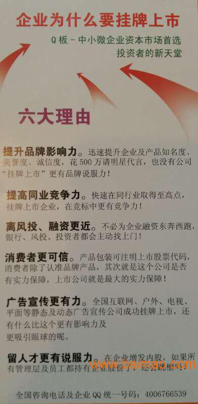 關(guān)于澳門掛牌正版掛牌價(jià)格的探討——以2025年為視角，澳門掛牌正版掛牌價(jià)格探討，聚焦2025年展望