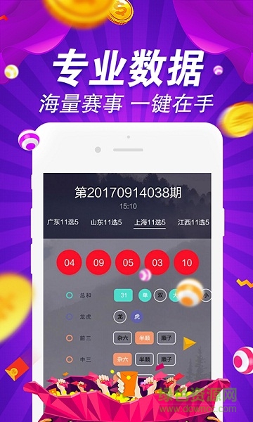 澳圖49資料庫，澳圖49資料庫概覽