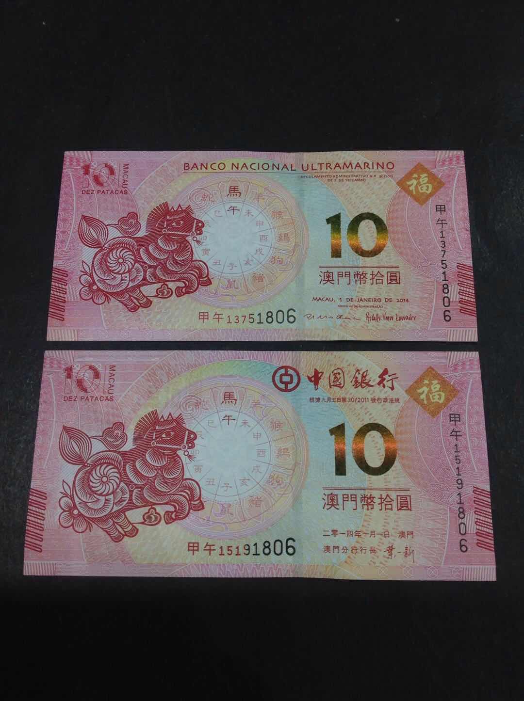 揭秘澳門今晚生肖開彩奧秘，探尋幸運(yùn)之門，澳門生肖開彩揭秘，探尋幸運(yùn)之門今晚開啟的奧秘