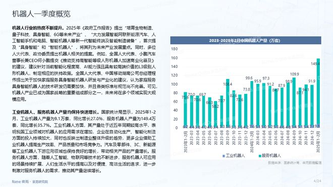 探索未來(lái)，2025正版資料免費(fèi)公開(kāi)內(nèi)的新時(shí)代來(lái)臨，探索未來(lái)新時(shí)代，2025正版資料免費(fèi)公開(kāi)時(shí)代來(lái)臨