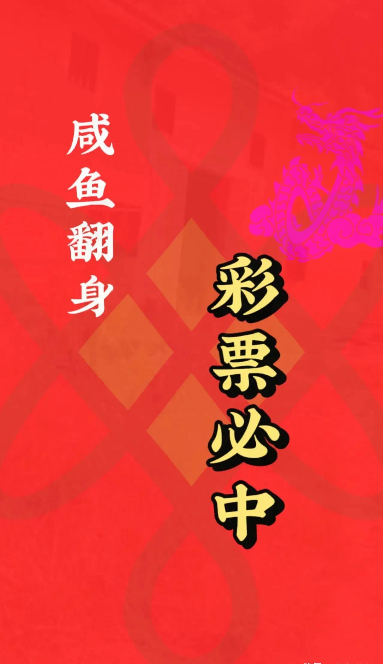 財神網3肖6碼必中論壇——揭秘彩票預測新動向，揭秘財神網彩票預測新動向，揭秘彩票預測必中論壇的肖六碼技巧