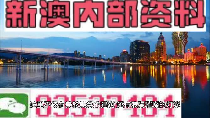 新澳今天最新資料，新澳今日最新資訊匯總