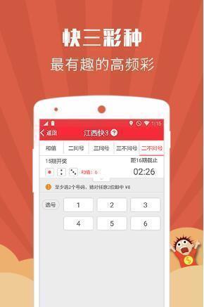 澳門跑狗論壇