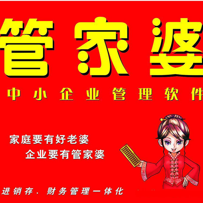 揭秘管家婆一碼一肖100中獎(jiǎng)的神秘面紗，揭秘管家婆一碼一肖中獎(jiǎng)奧秘，揭開神秘面紗探真相