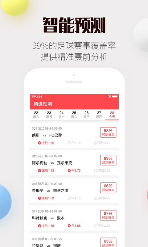 揭秘2025澳彩開獎記錄查詢表奧秘，揭秘澳彩開獎記錄查詢表，探尋背后的奧秘（2025年）
