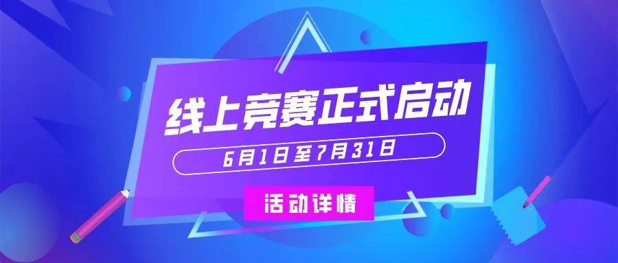 2025今晚新澳開獎號碼直播——全面解讀彩票新篇章，2025今晚新澳開獎號碼直播，全面解讀彩票新篇章揭曉幸運時刻