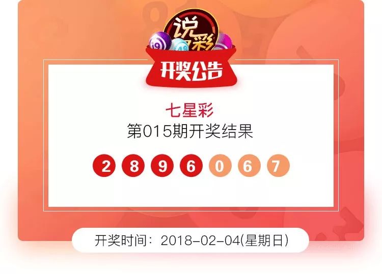 2025年新澳門天天開彩期期精準(zhǔn)——探索未來彩票新境界，探索未來彩票新境界，澳門天天開彩期期精準(zhǔn)預(yù)測（2025年展望）