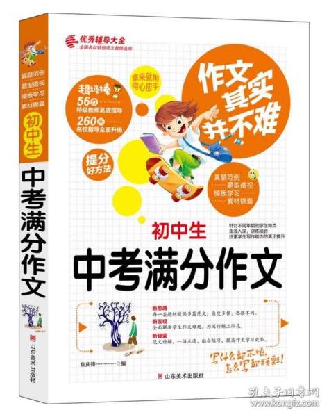 4949資料正版免費(fèi)大全的使用方法詳解，4949資料正版免費(fèi)大全使用方法詳解指南