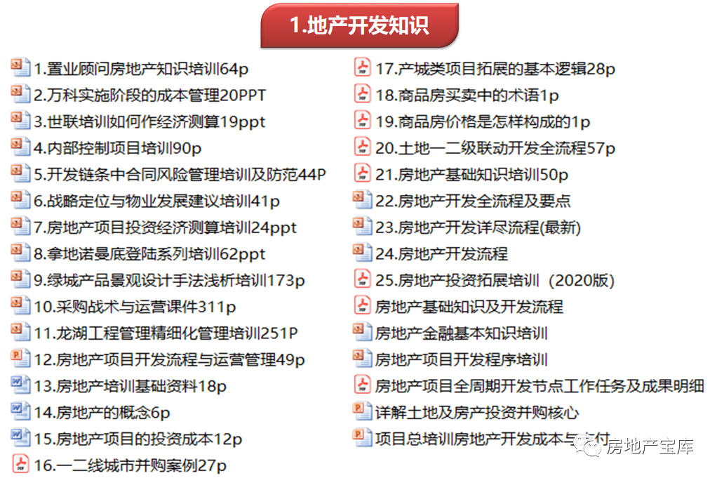 新澳天天開獎(jiǎng)資料大全最新54期圖片及價(jià)格，新澳天天開獎(jiǎng)資料最新54期圖片及價(jià)格概覽